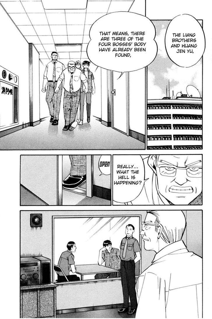 Q.E.D chapter 38.1 page 34