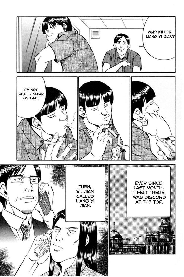 Q.E.D chapter 38.1 page 36