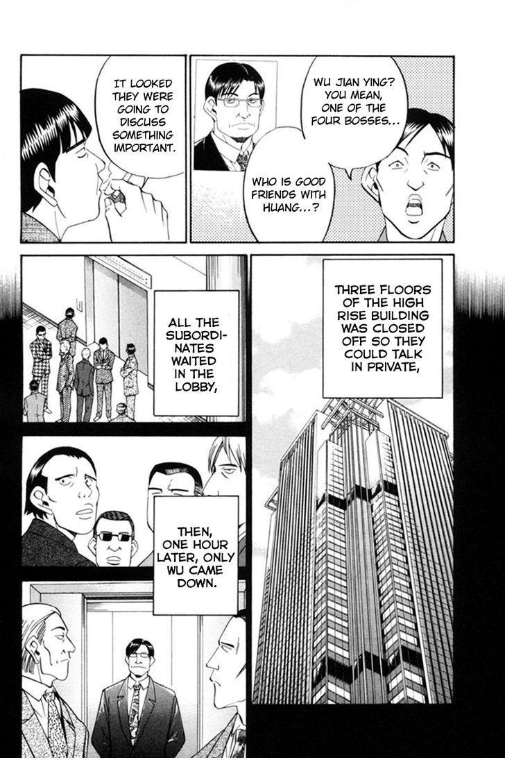 Q.E.D chapter 38.1 page 37