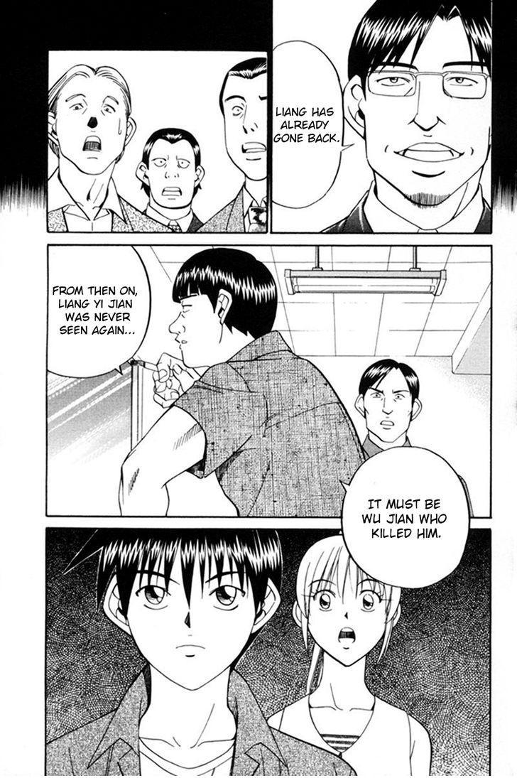 Q.E.D chapter 38.1 page 38