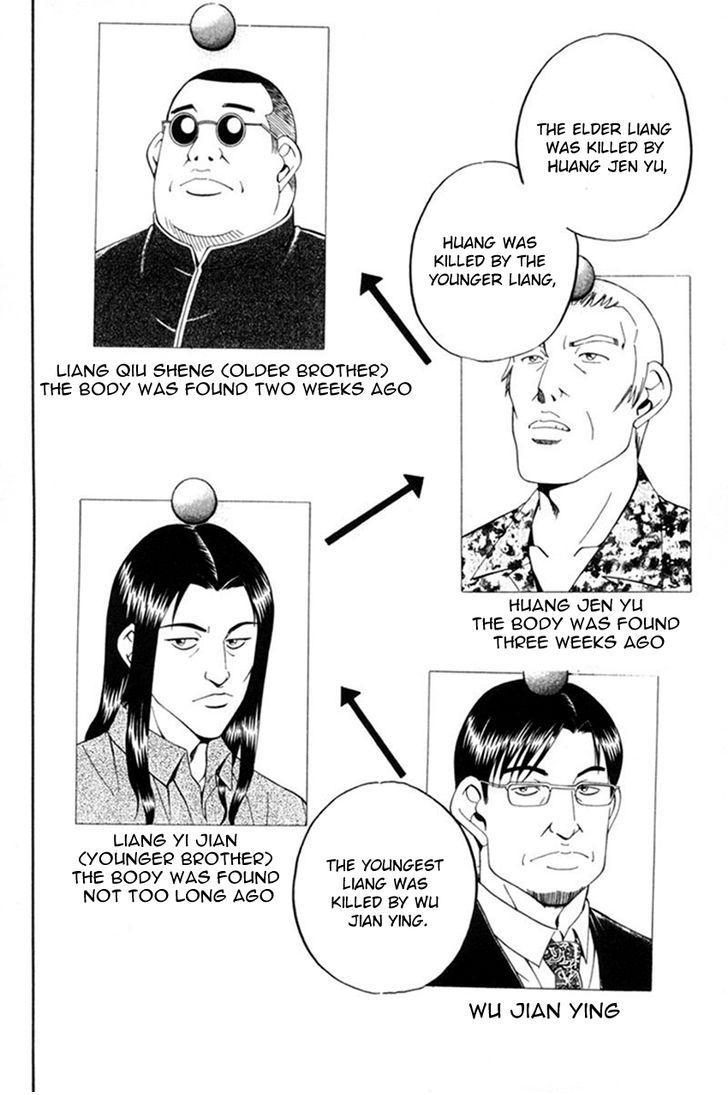 Q.E.D chapter 38.1 page 39