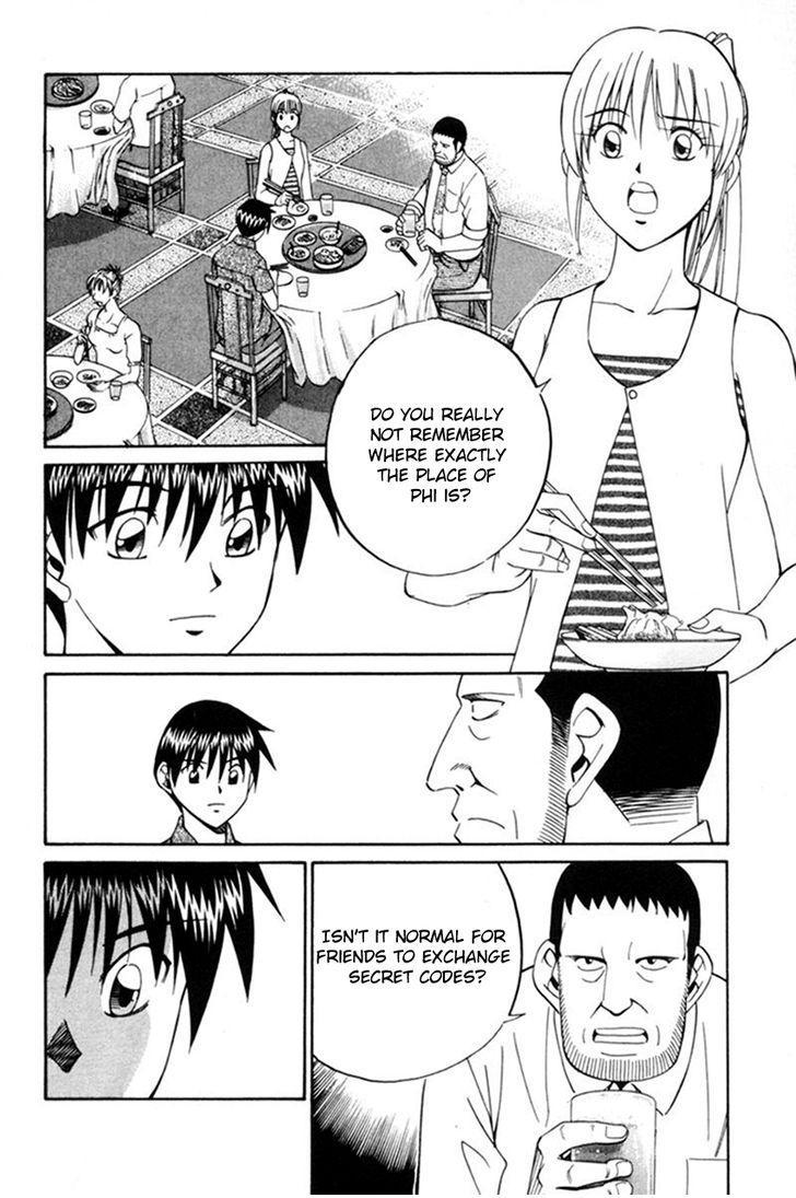 Q.E.D chapter 38.1 page 43