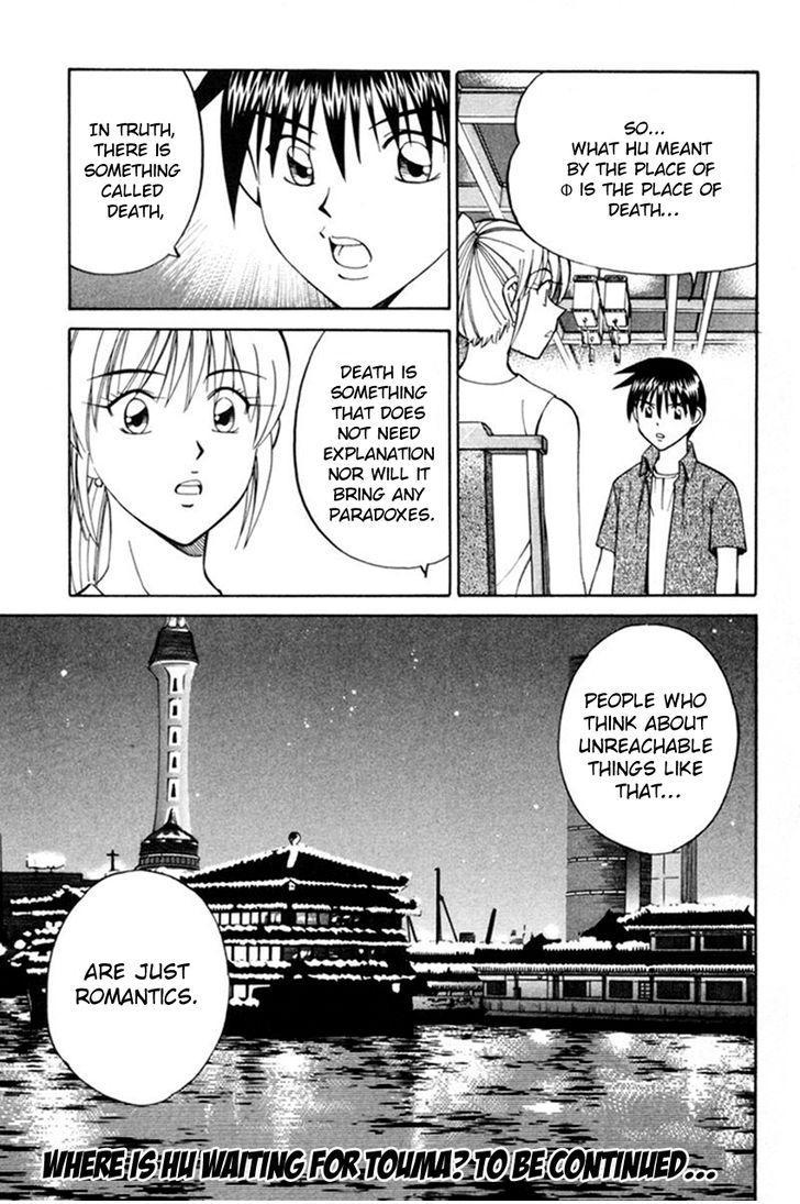 Q.E.D chapter 38.1 page 52