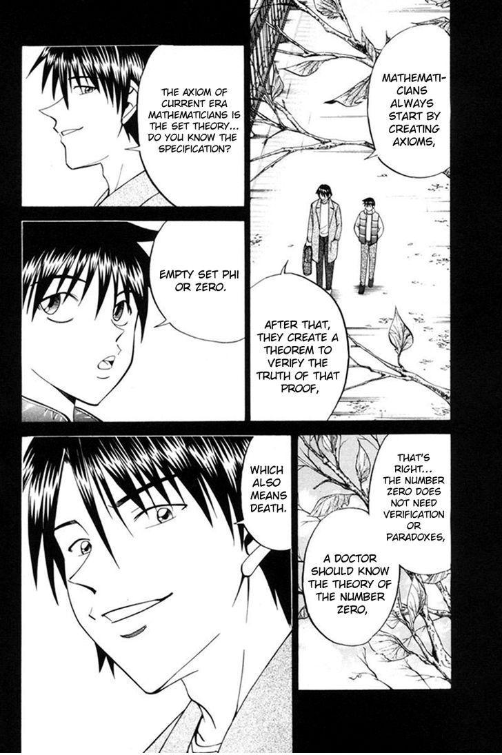 Q.E.D chapter 38.1 page 7