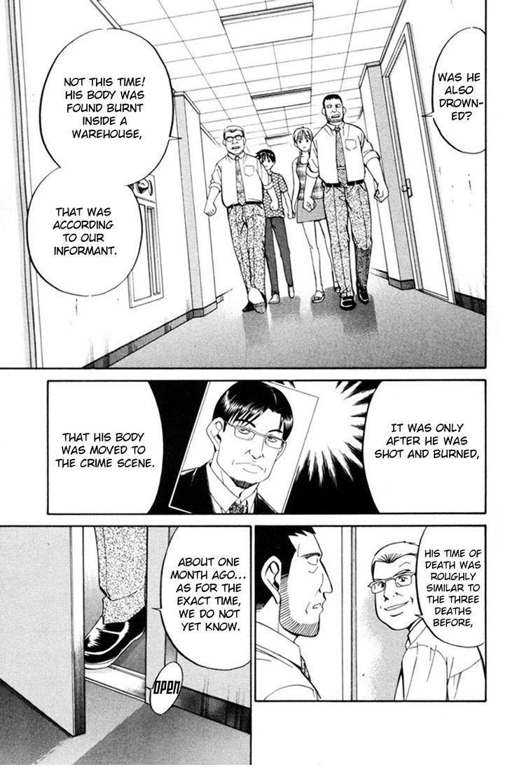 Q.E.D chapter 38.2 page 11