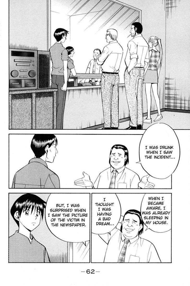 Q.E.D chapter 38.2 page 12