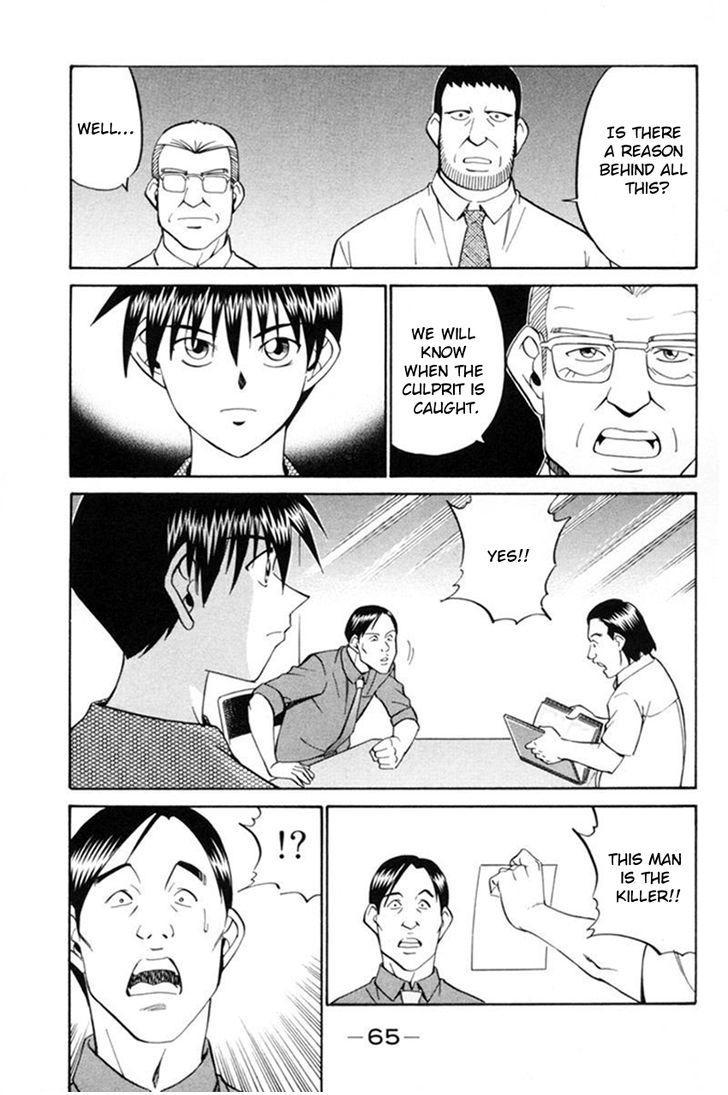 Q.E.D chapter 38.2 page 15