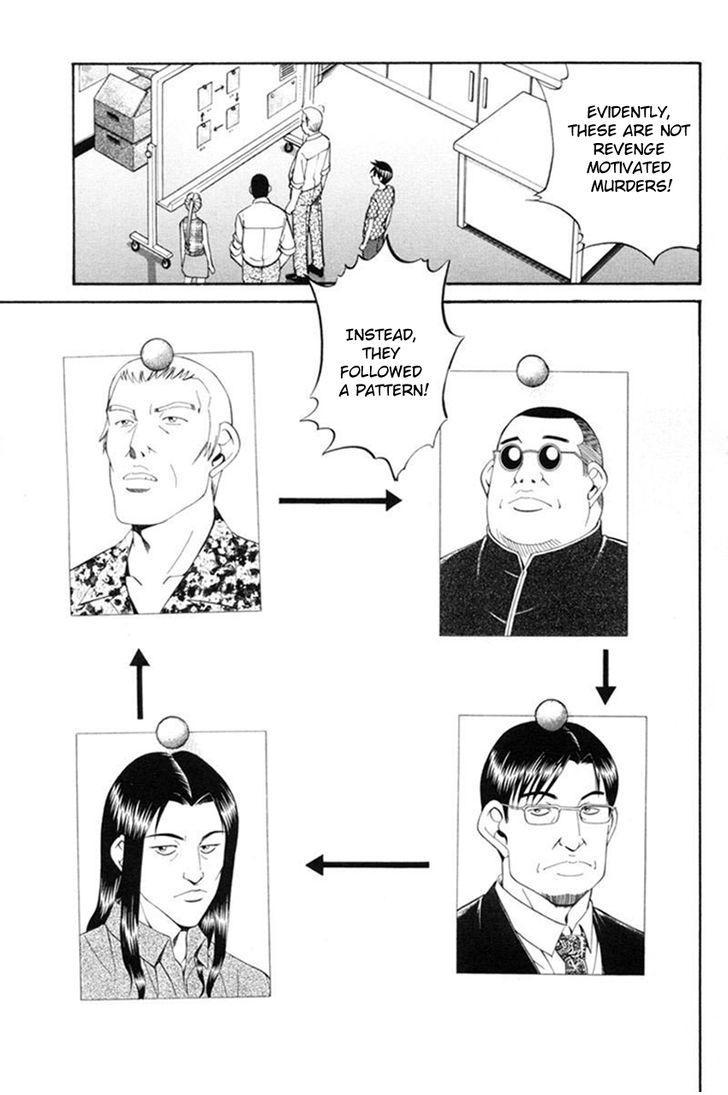 Q.E.D chapter 38.2 page 17