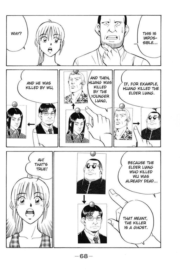 Q.E.D chapter 38.2 page 18