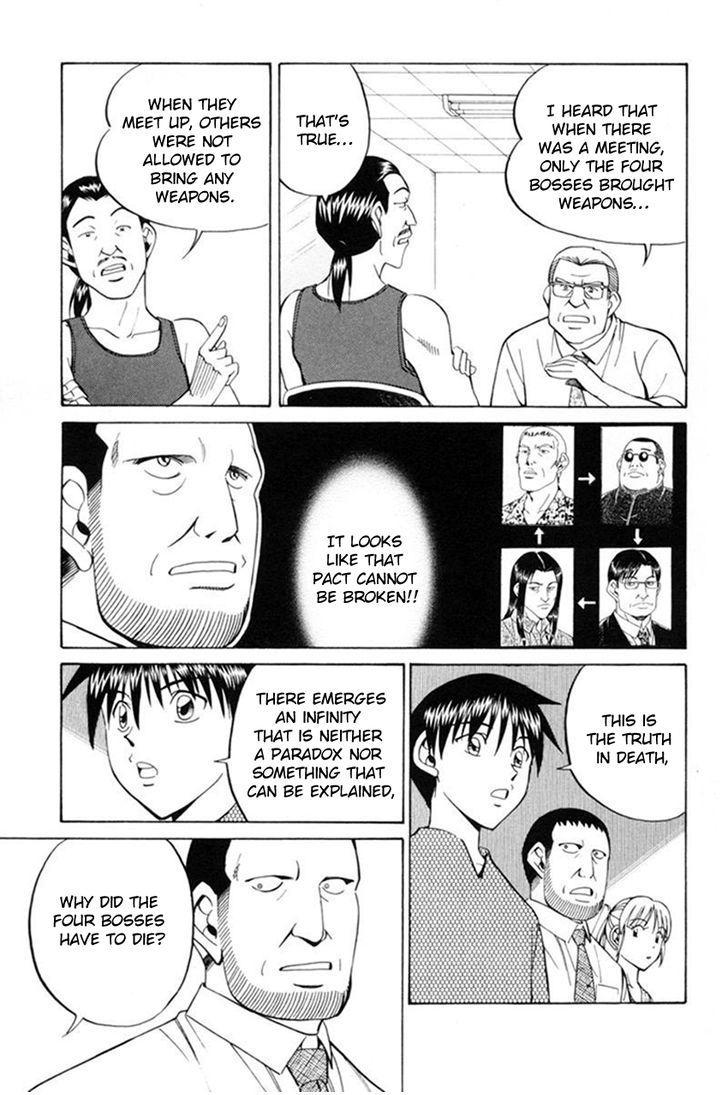 Q.E.D chapter 38.2 page 25