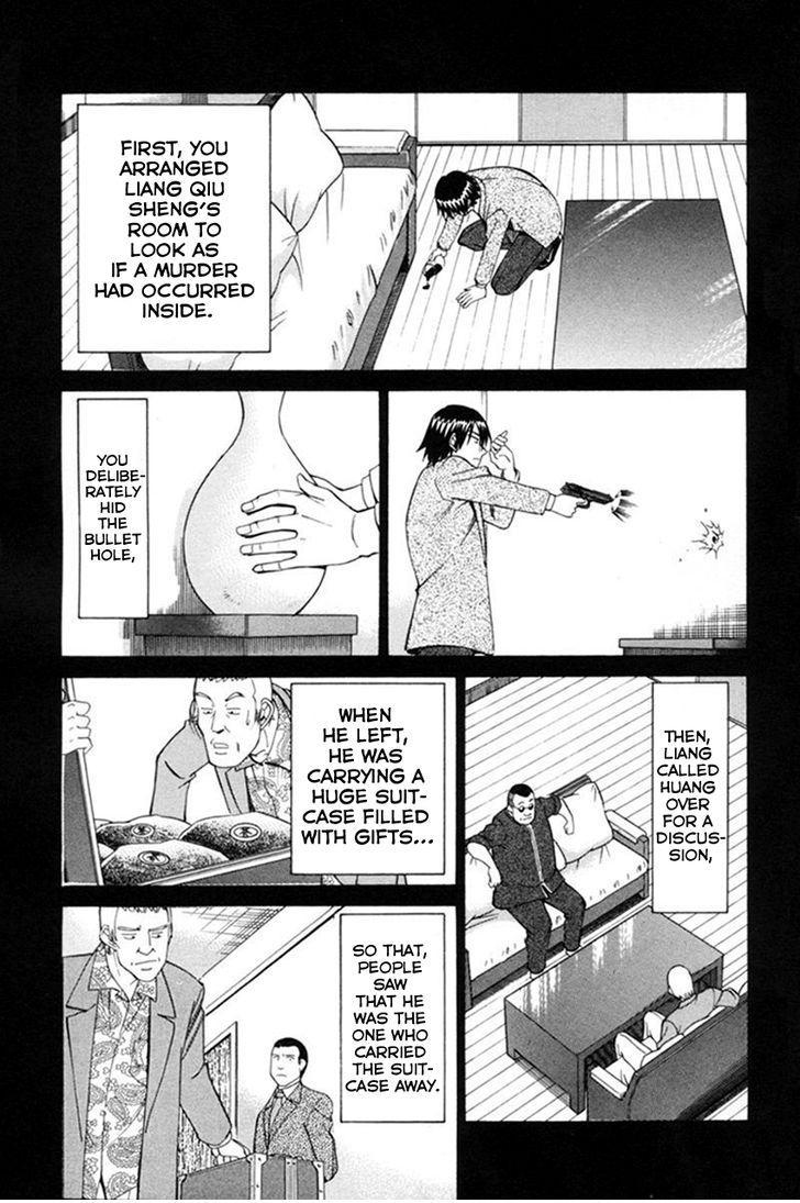 Q.E.D chapter 38.2 page 33