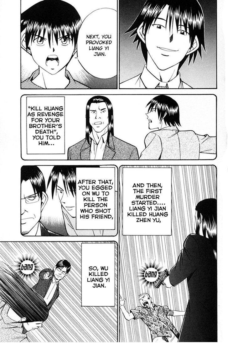 Q.E.D chapter 38.2 page 35