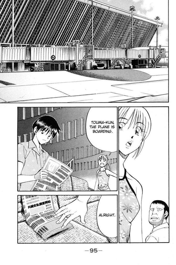 Q.E.D chapter 38.2 page 45