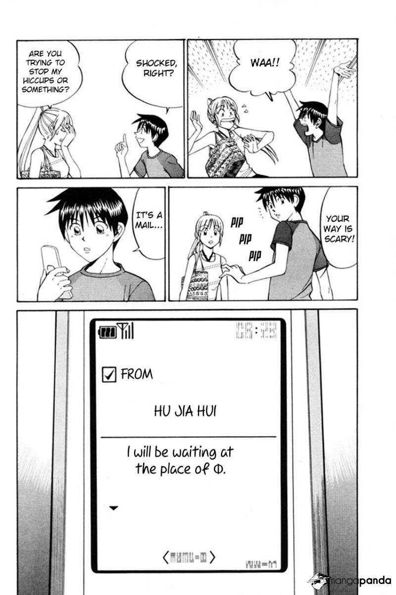 Q.E.D chapter 38 page 11