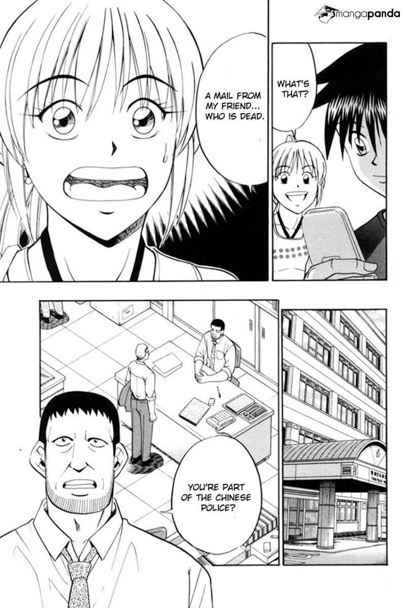 Q.E.D chapter 38 page 12