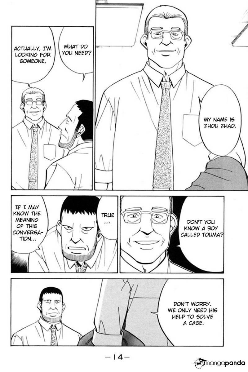 Q.E.D chapter 38 page 13