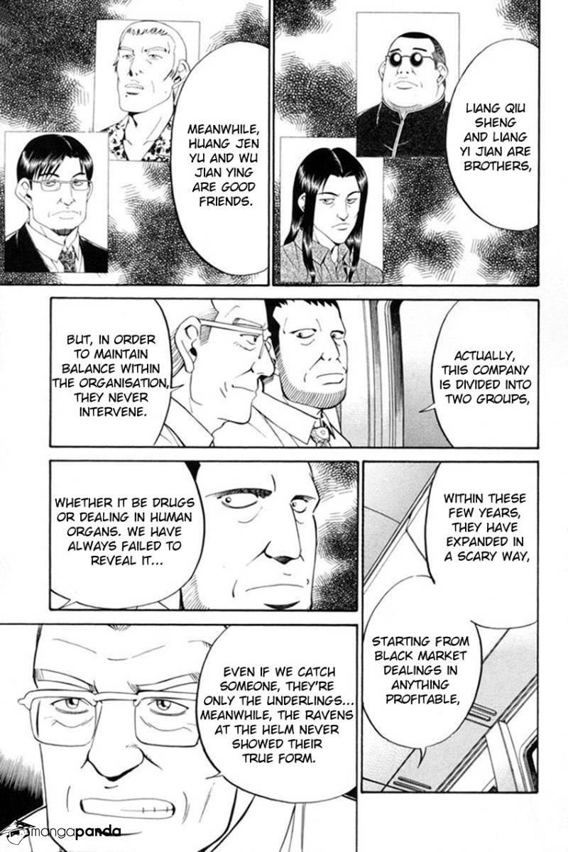 Q.E.D chapter 38 page 16