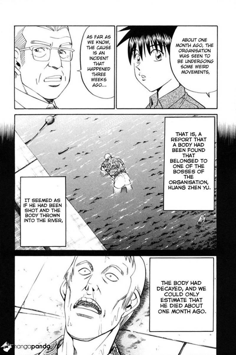 Q.E.D chapter 38 page 17