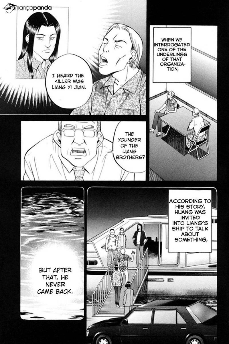 Q.E.D chapter 38 page 18