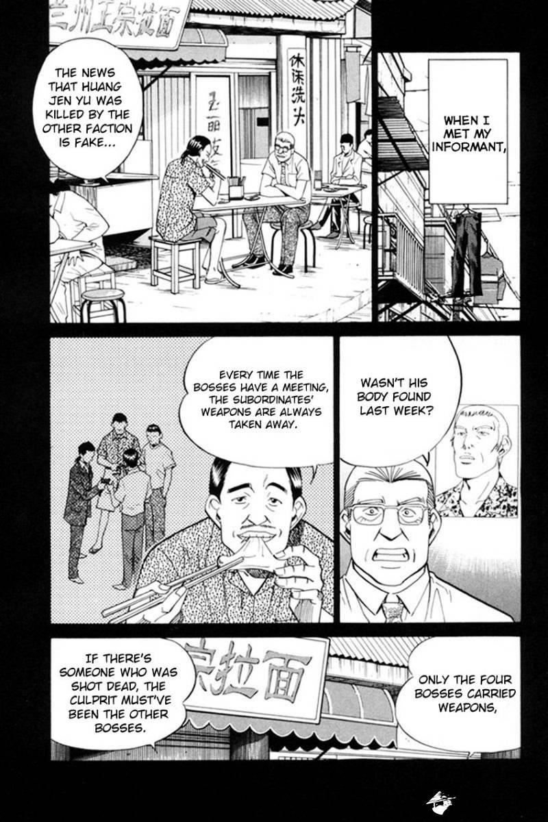 Q.E.D chapter 38 page 20