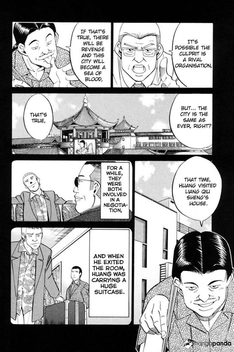 Q.E.D chapter 38 page 21