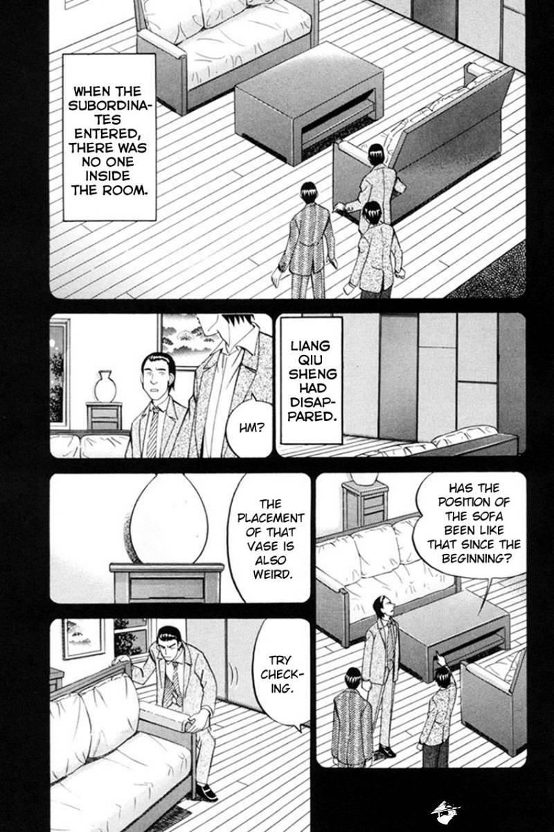 Q.E.D chapter 38 page 22