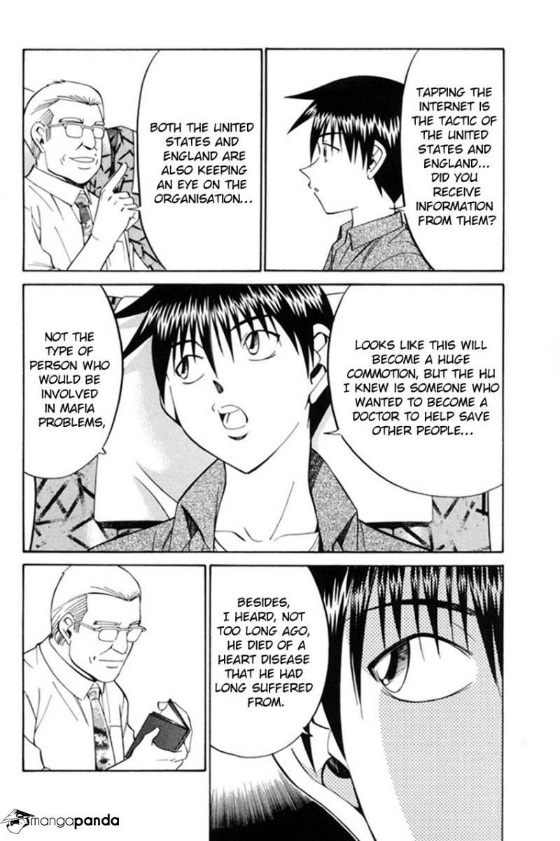 Q.E.D chapter 38 page 25