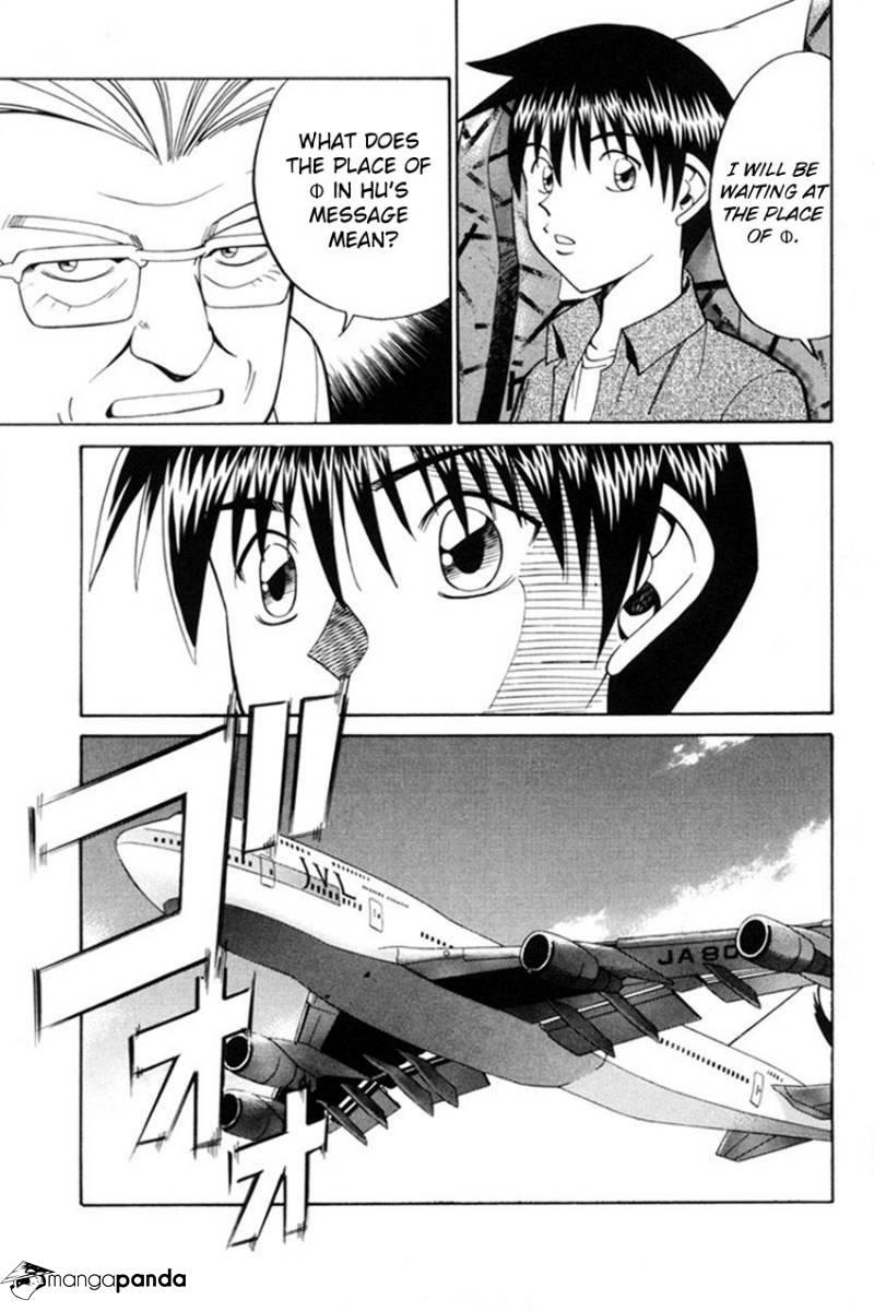 Q.E.D chapter 38 page 26