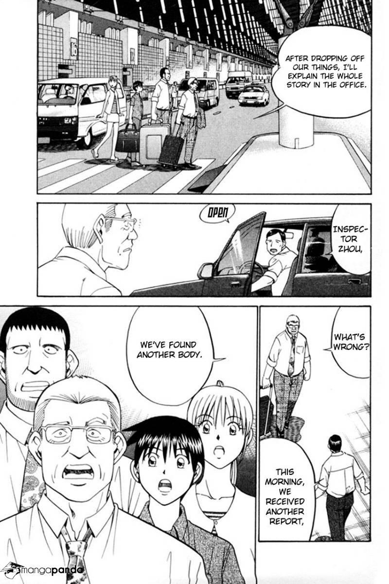 Q.E.D chapter 38 page 32