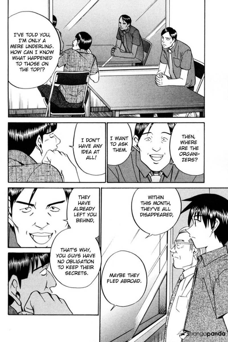 Q.E.D chapter 38 page 35