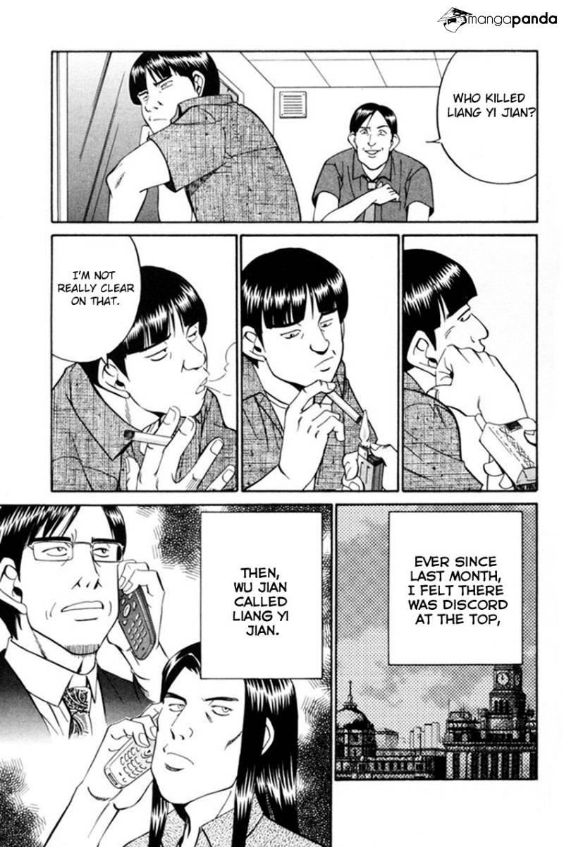 Q.E.D chapter 38 page 36