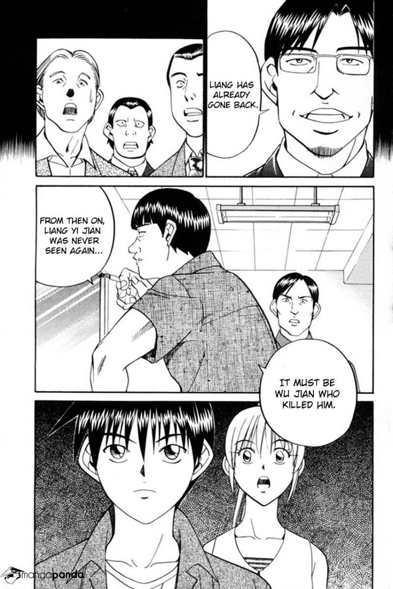 Q.E.D chapter 38 page 38