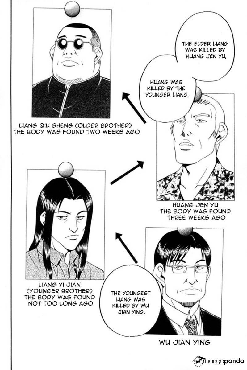 Q.E.D chapter 38 page 39