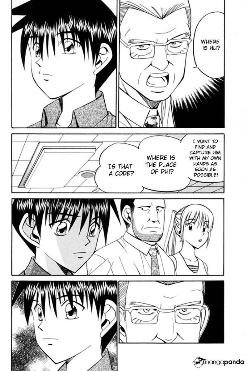 Q.E.D chapter 38 page 41