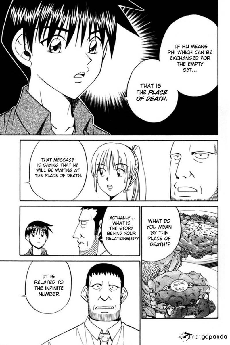 Q.E.D chapter 38 page 44