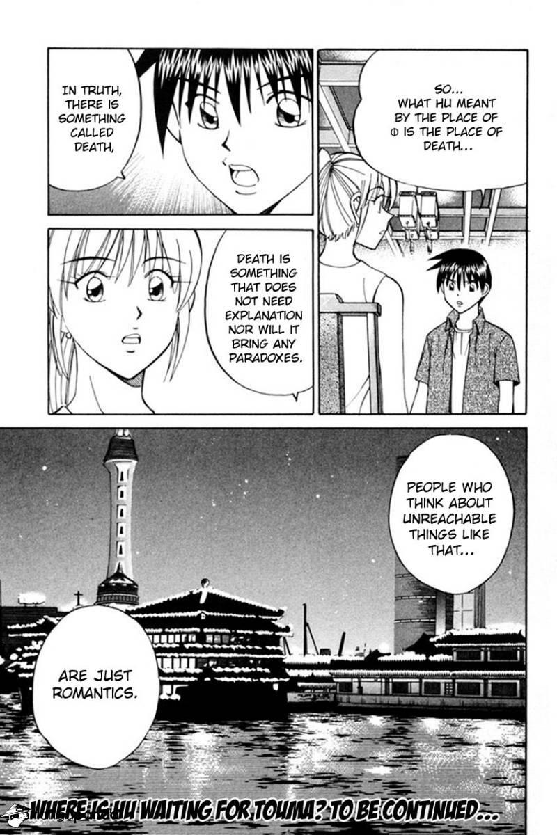 Q.E.D chapter 38 page 52