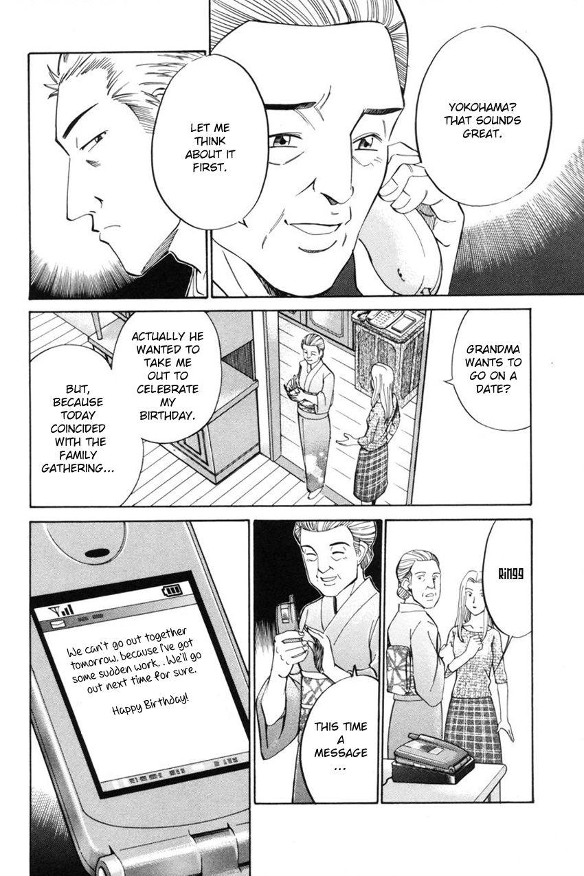 Q.E.D chapter 39.1 page 10