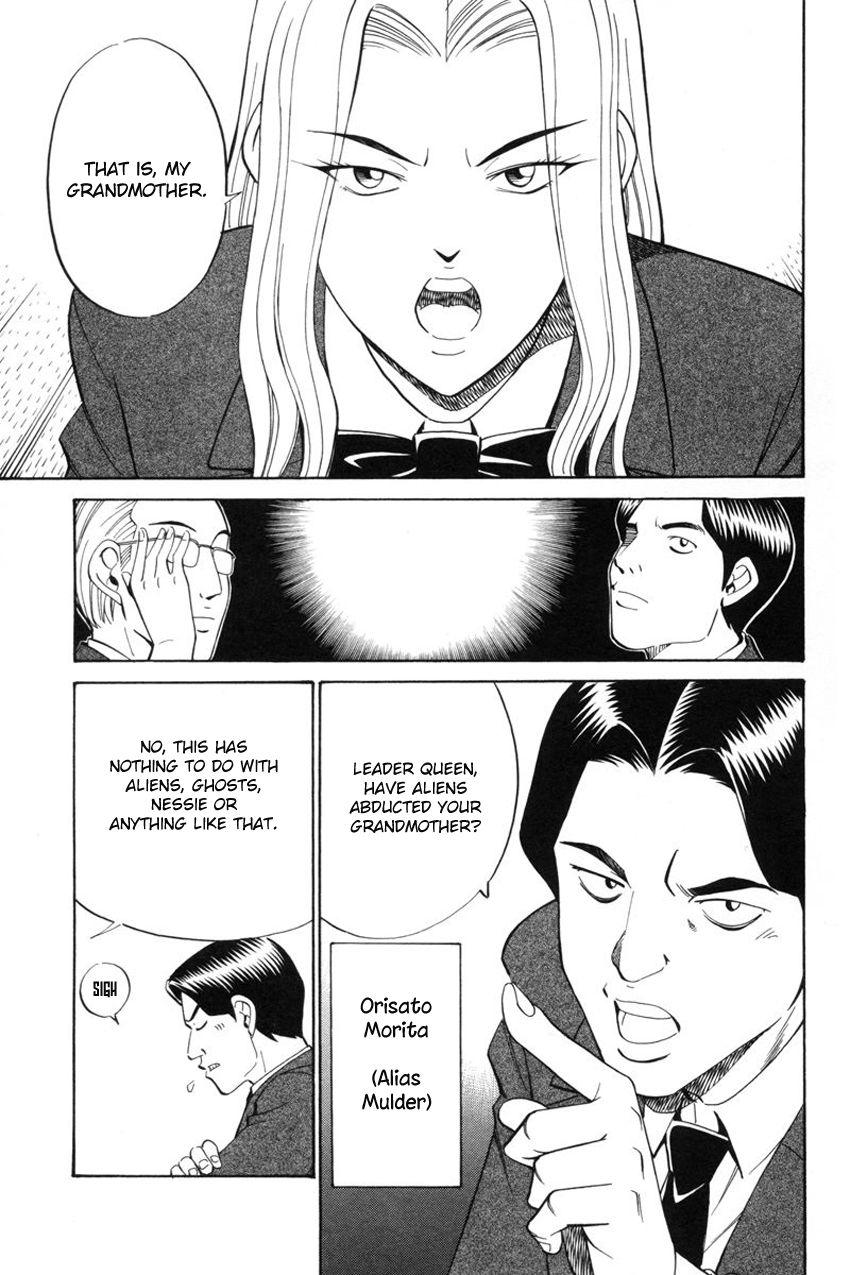 Q.E.D chapter 39.1 page 13