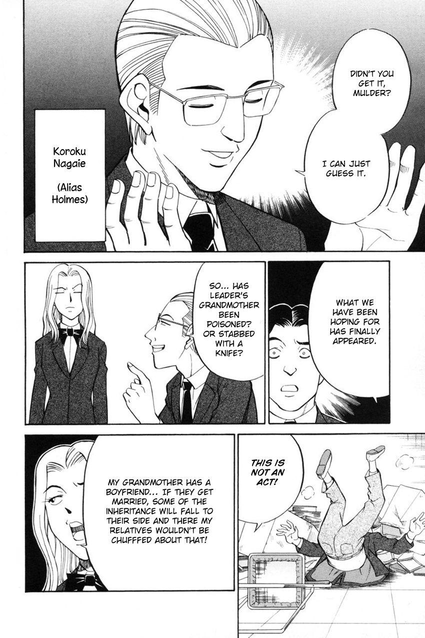 Q.E.D chapter 39.1 page 14