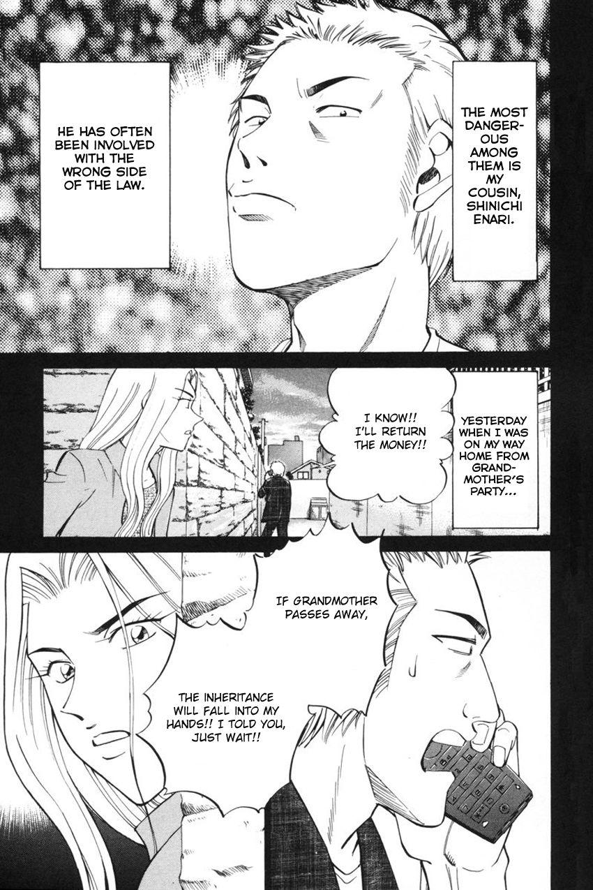 Q.E.D chapter 39.1 page 15