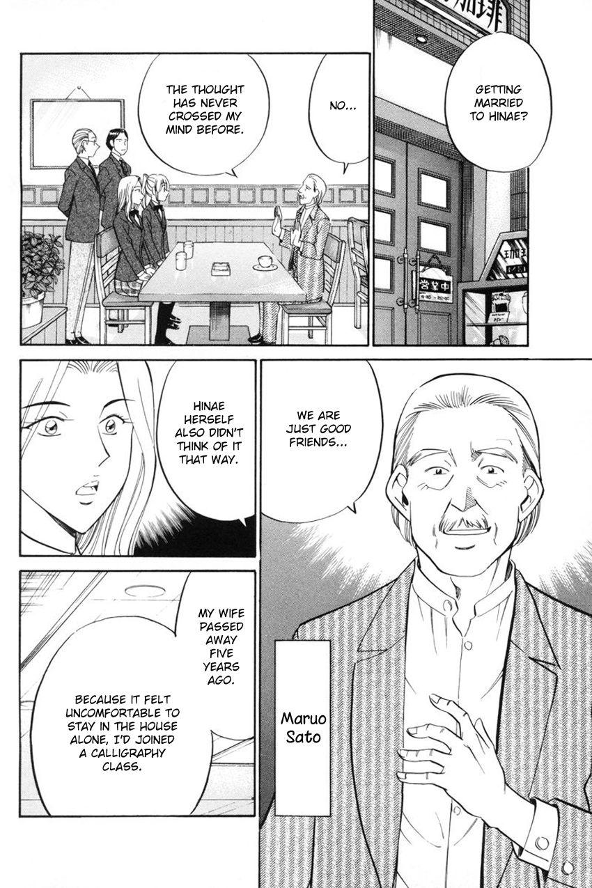 Q.E.D chapter 39.1 page 32