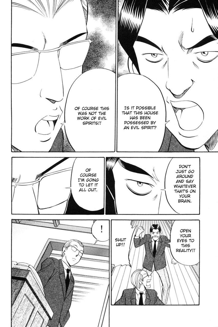 Q.E.D chapter 39.1 page 44