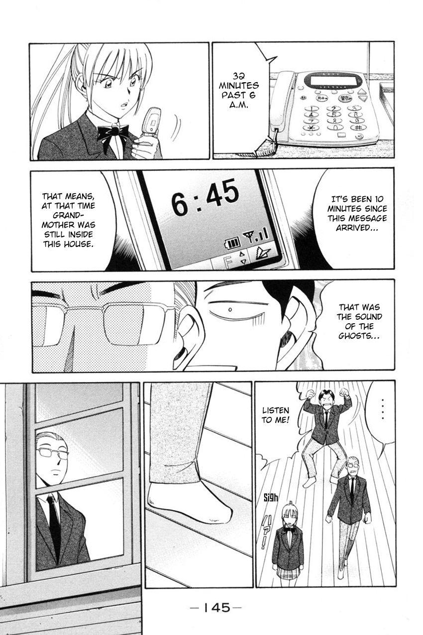 Q.E.D chapter 39.1 page 47