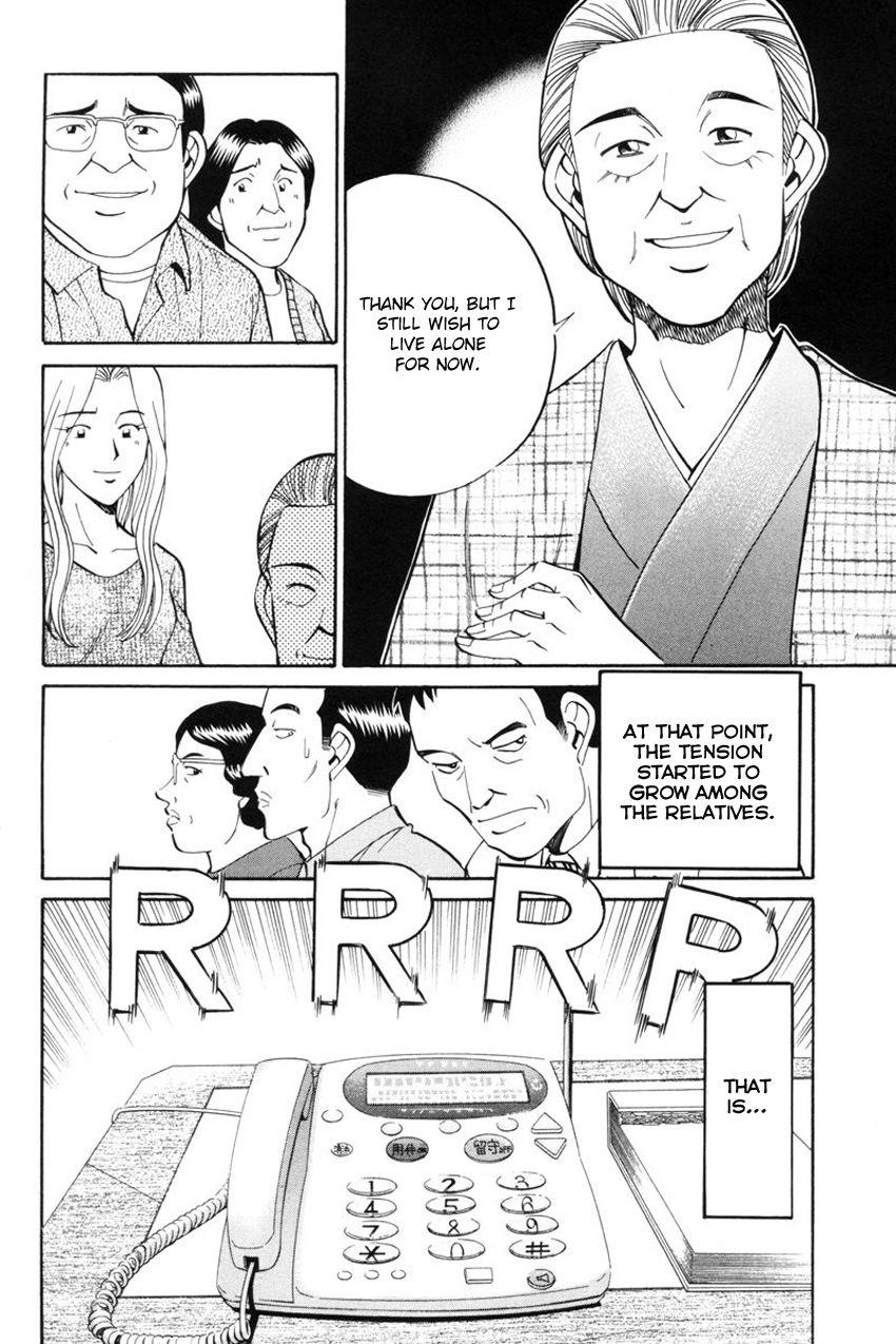 Q.E.D chapter 39.1 page 8