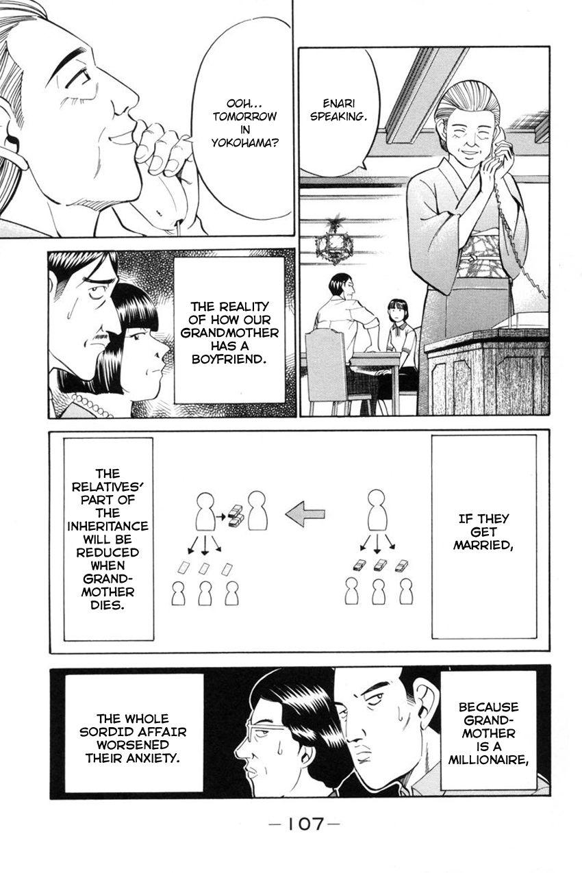 Q.E.D chapter 39.1 page 9