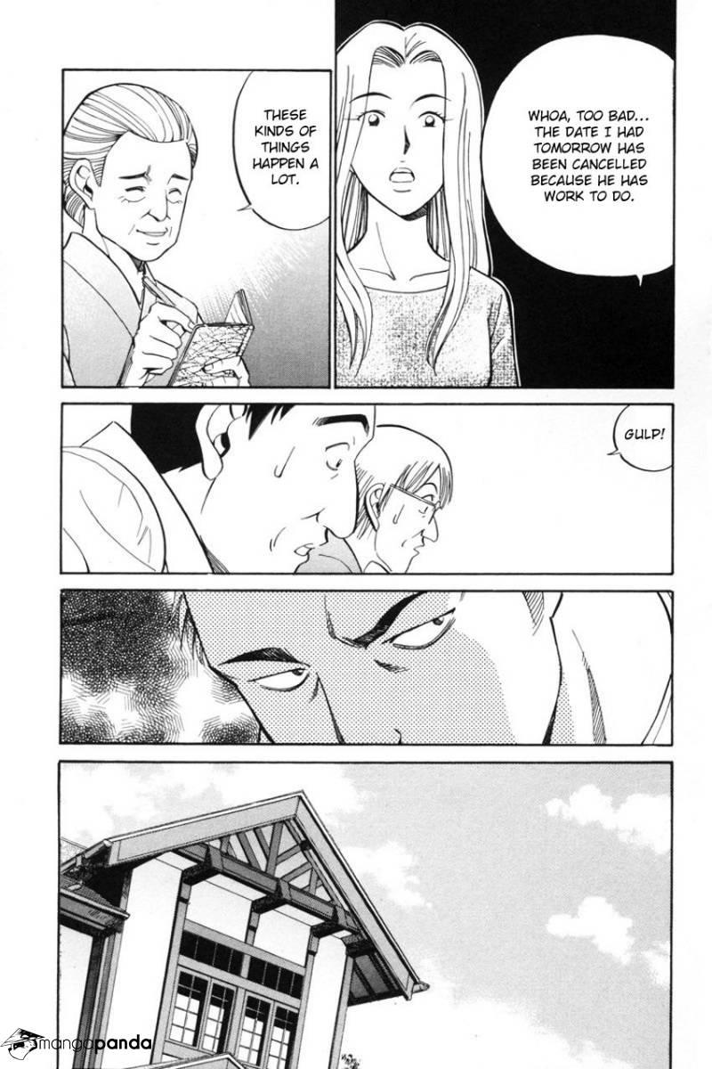 Q.E.D chapter 39 page 11