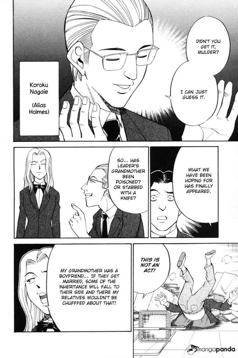 Q.E.D chapter 39 page 14