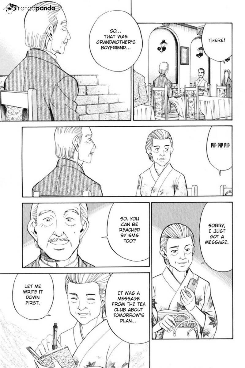 Q.E.D chapter 39 page 29