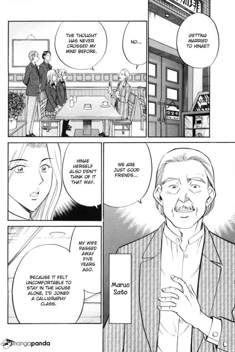 Q.E.D chapter 39 page 32