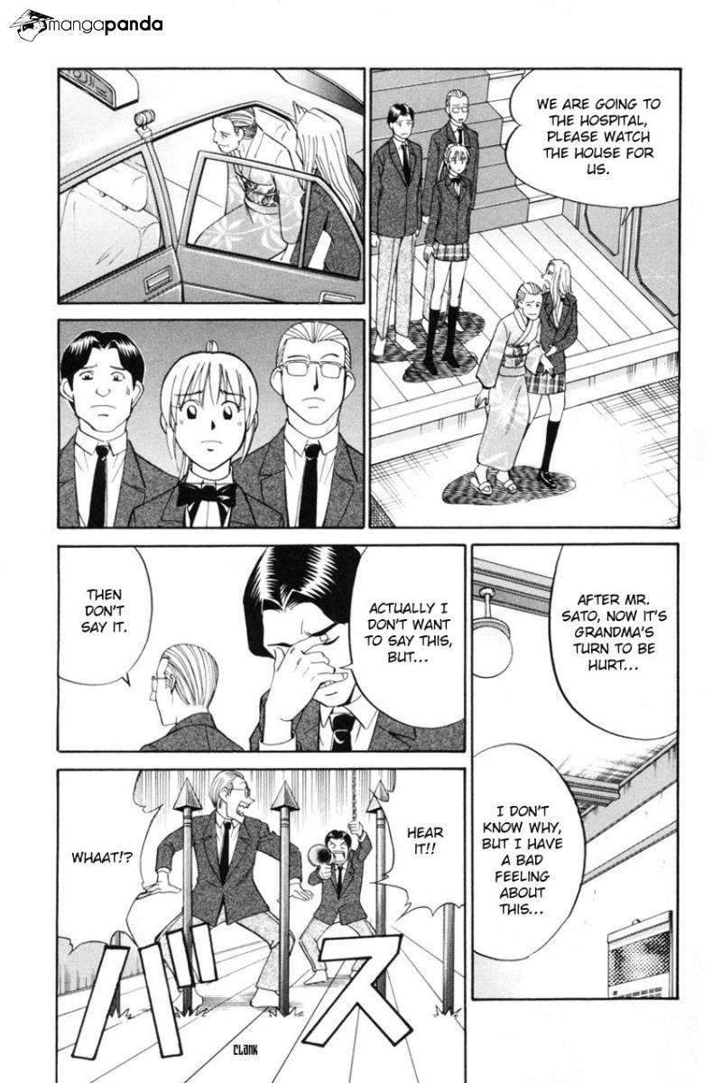 Q.E.D chapter 39 page 43